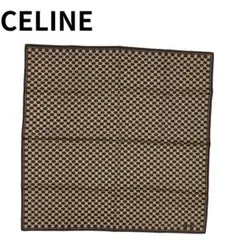 CELINE セリーヌ　幾何学模様 ハンカチ ブラウン系