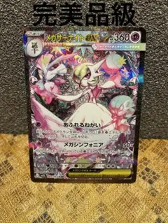 Item thumbnail for item f4c169d8-a0f3-4826-8288-d67e2c02d5c6