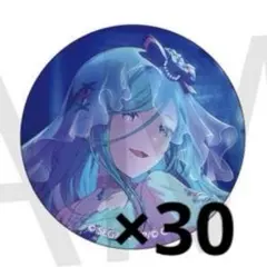 プロセカ 日野森雫 グリッター缶バッジ グリ缶 48A 30点 まとめ売り