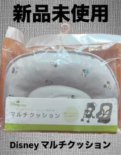 新品未使用　Disney baby マルチクッション ミッキーマウス　ディズニー