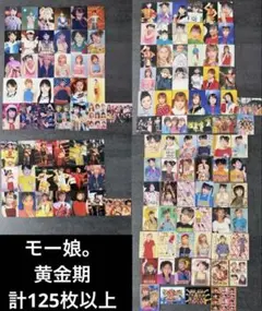 モーニング娘。黄金期　写真＆ブロマイド＆カード＆シール
