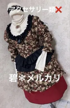 ハンドメイド　衣装　クラロリ　クラシック　レトロ　花柄　ロリィタ　個性的