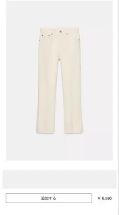 【新品未使用】ZARA デニムパンツ サイズ34のサムネイル