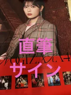 2026年最新】monopoly 直筆の人気アイテム - メルカリ