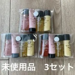 POLA アロマエッセゴールド　アメニティ トラベルスキンケア 3セット