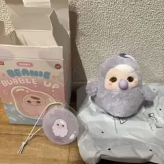 PUCKY BEANIE BUBBLE UP キーホルダー 紫