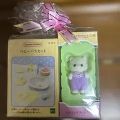 シルバニアファミリー　バスセット＆赤ちゃんねこ