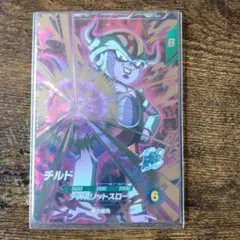 2025年最新】ドラゴンボールスーパーダイバーズの人気アイテム - メルカリ