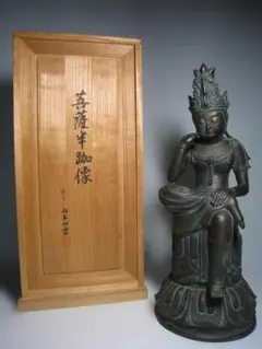 人間国宝金重作備前琴高仙人細工物 - メルカリ
