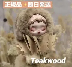 SKULLPANDA L'impressionnisme Teakwood