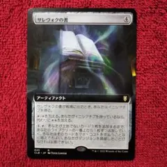 MTG FF 古代の災厄、ジェノバ サイン アートカード 14/53 FFVII - メルカリ