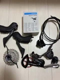 シマノ　r8020 油圧グループセット シマノR8020グループセットアルテグラR8020油圧ディスクブレーキ