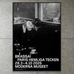 B2 POSTER Kohjiya コージヤ TIMELESS 2枚セット - メルカリ