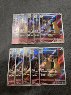 本日発送 ペルシアン AR SV6a ナイトワンダラー 075/064 8枚 - メルカリ