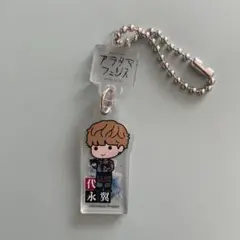 アラタマフェンス