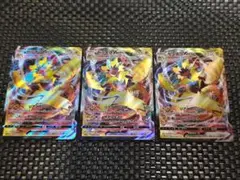 ゼラオラVMAX　　3枚のサムネイル