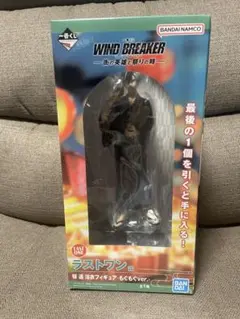一番くじWIND BREAKER ラストワン賞桜遥浴衣もぐもぐver.