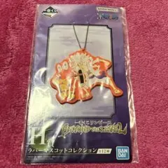 新品ワンピース一番くじ BEYONDTHELEVEL ラバーマスコットニカルフィ