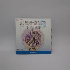 東京ゲームショウ　2026 幻想水滸伝 説明書　TGS