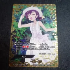 Item thumbnail for item 37eac3f6-1a0e-437e-8710-5f66e369f4b8