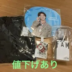 値下げ★timelesz FAM タイムレス ★グッズセット