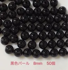 大きめ穴◉約8mm玉/ブラックオニキス/黒瑪瑙】2mm穴パーツ2個 - メルカリ