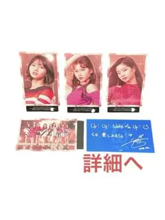 2026年最新】twiceハイタッチ券の人気アイテム - メルカリ