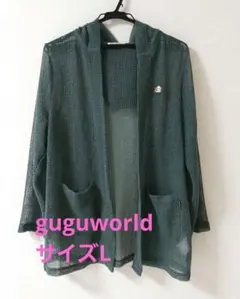 guguworld　メッシュ フーデッド カーディガン 長袖 グリーン　サイズLのサムネイル