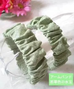 エンジェルス37様 リクエスト 3点 まとめ商品