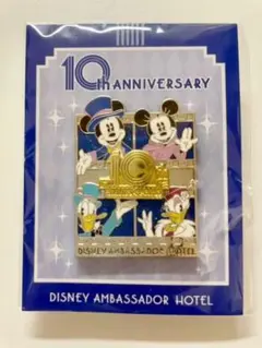 ディズニー アンバサダーホテル 10周年 ピンバッジ