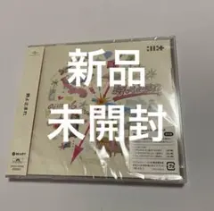 未開封　ILLIT Japan 1st Single 時よ止まれ　通常盤