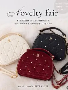 ナイスクラップ