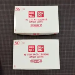 UNIQLO限定 ガンプラ HG 1/144 2種セット