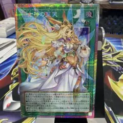 遊戯王 アルテミットスカイ プリズマティックシークレット　オーバーフレームレア 遊戯王 アルテミットスカイ プリズマティックシークレット オーバー