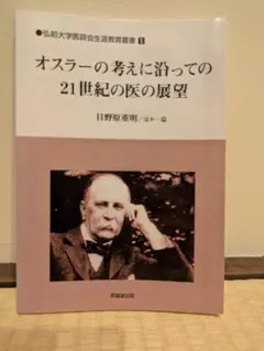 Item thumbnail for item be7d348b-d2da-49ee-aab8-b0dad788a741