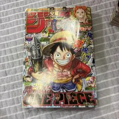 週刊少年ジャンプ 2007年17号 アイシールド21ポスター付き ワンピース