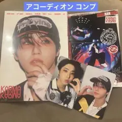 straykids KARMA アコーディオン ハン コンプ ㉜