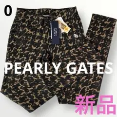 【新品】PEARLY GATES 伸縮性抜群◎ ロングパンツ レオパード柄 0
