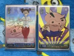 2026年最新】ぶりぶりざえもん サインの人気アイテム - メルカリ