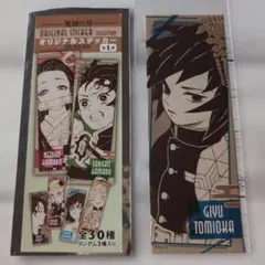 鬼滅の刃　オリジナルステッカーコレクション　第1弾　冨岡義勇