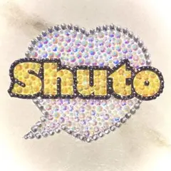 うちわ ネームデコパーツ ストーン timelesz 猪俣周杜