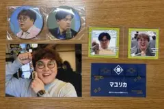 男性ブランコ みんなで豊岡ライブ！ マユリカ グッズセット