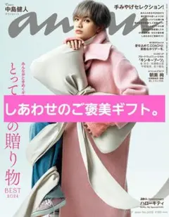 Item thumbnail for item 140ade9e-df20-4570-be85-f195f9bec9ec