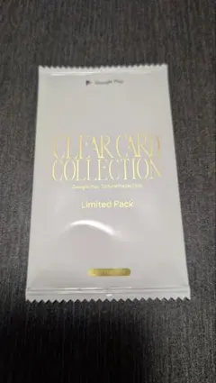 【GooglePlay大感謝祭】オリジナルカード（原神）