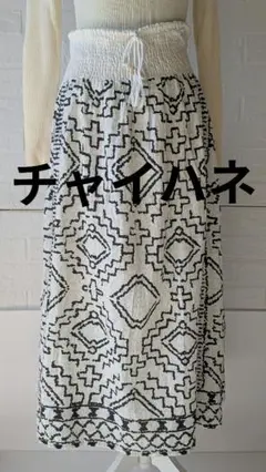【試着のみ】チャイハネ　yul スカート　幾何学模様フレアスカート ウエストゴム