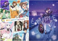 2025年最新】中二病でも恋がしたい ポスターの人気アイテム