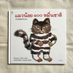 Item thumbnail for item fb3b4ee9-f6ee-4fbf-bb9e-18f87066701e