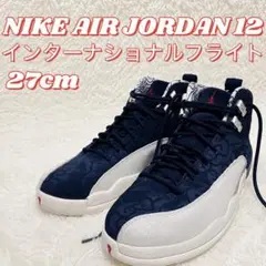 NIKE AIR JORDAN 12インターナショナルフライト 27cmのサムネイル