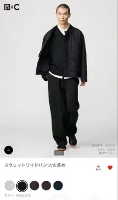 ユニクロ　スウェットワイドパンツ/ブラック/XS 丈長め　新品未使用