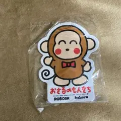 希少　1994年　おさるのもんきち ファスナー付きコインケース　サンリオ